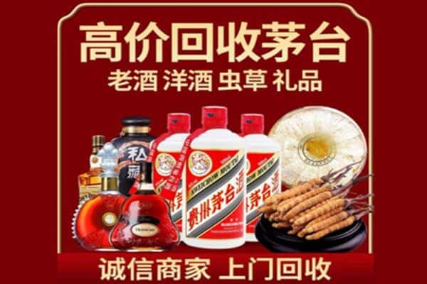 南京市雨花台诚信回收奔富
