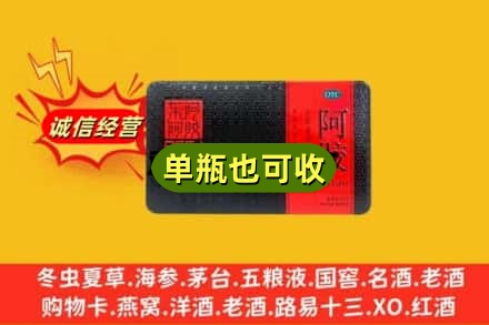 南京市雨花台回收阿胶