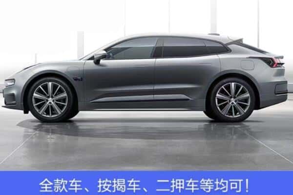 南京市雨花台诚信按揭车抵押