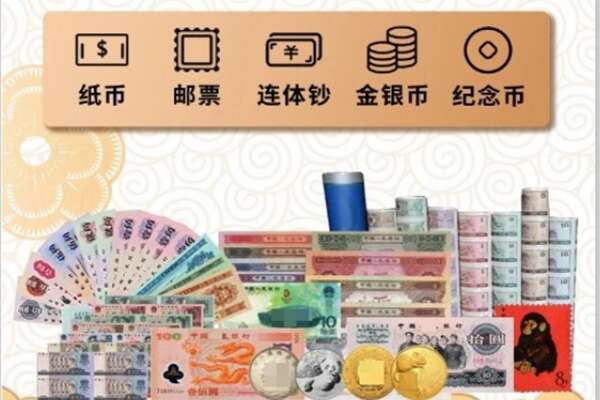 南京市雨花台回收金银币